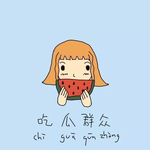 吃瓜群众人物背影图,背影图背后的故事与情感