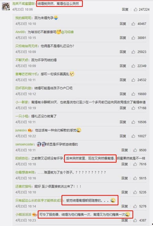 网络上存在一些吃瓜群众,围观背后的社会心理