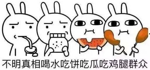 吃瓜群众粤语,揭秘网络热词背后的文化现象