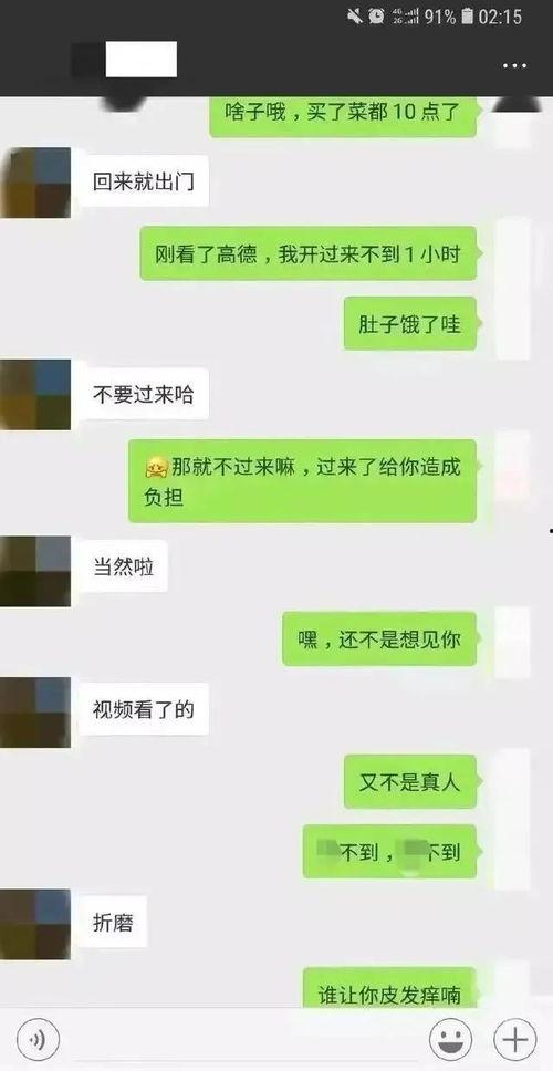 吃瓜群众有的聊,娱乐圈最新八卦大揭秘