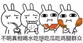 吃瓜群众都看呆了,这场事件太震撼了！