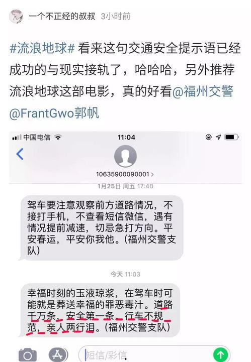 吃瓜群众的口号是什么,吃瓜群众口号背后的社会现象解析
