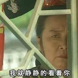 随波逐流的吃瓜群众是什么