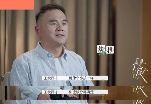 吃瓜群众王玮简介图片高清