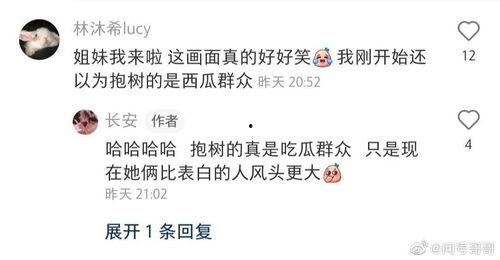 吃瓜群众独家爆料小说,吃瓜群众独家爆料惊世小说