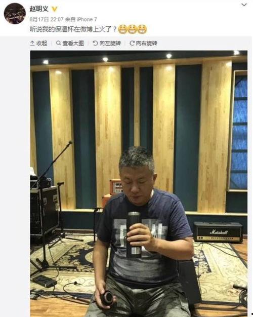 吃瓜群众保温杯