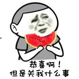 深田咏美吃瓜群众,吃瓜群众热议不断