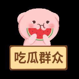 吃瓜群众骂街图片大全大图,网络暴力下的众生相