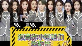 吃瓜群众英语对话