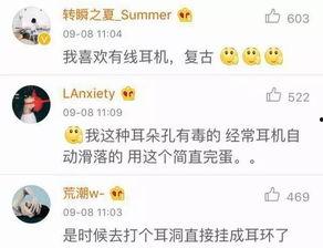 吃瓜群众表示链接,揭秘“吃瓜群众”热议背后的网络现象