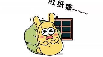 当吃瓜群众的感觉