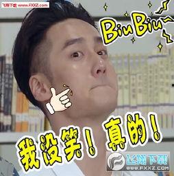 吃瓜群众动态表情包下载,趣味横生的网络文化现象