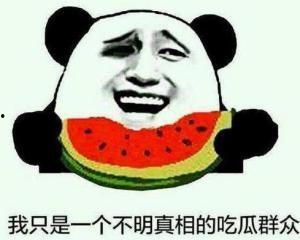 吃瓜群众不露脸图片高清,高清不露脸图片背后的故事