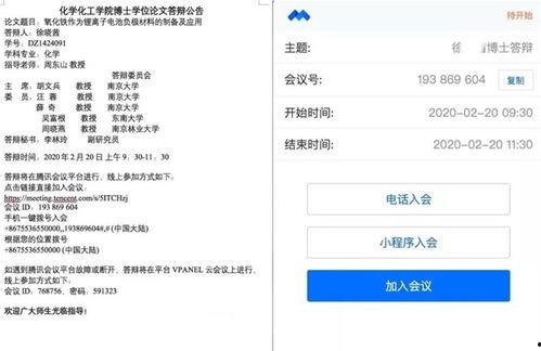 答辩赛有吃瓜群众吗,吃瓜群众云集，揭秘学术盛宴背后的趣味瞬间