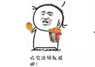 减肥吃瓜群众视频,跟随视频轻松瘦身秘诀大公开