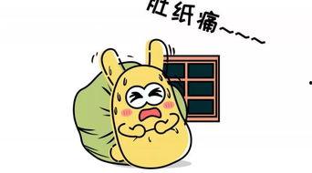 吃瓜群众的讽刺图片大全