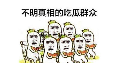 酒吧吃瓜群众特效怎么做,轻松打造趣味互动氛围